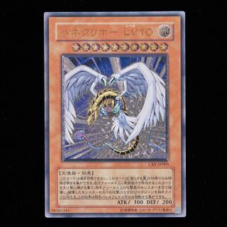遊戯王 ハネクリボー レリーフ psa9 遊戯王 psa8 ハネクリボーLV8