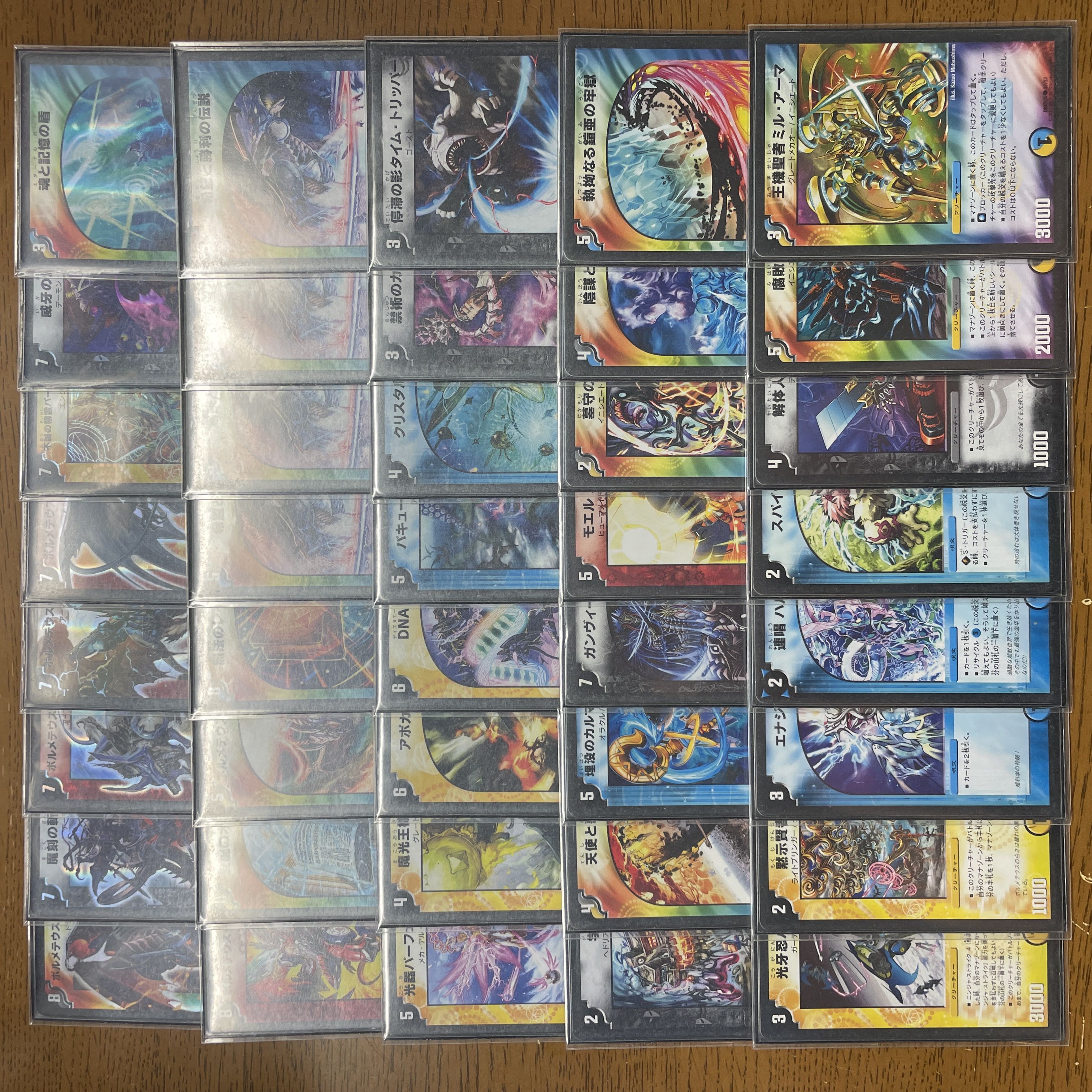 ボルメテウス・リターンズ クロニクル デッキ【e0213】 引退者のデッキ