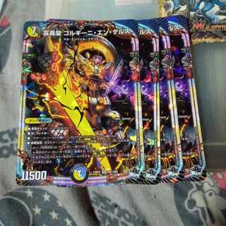 ゴルギーニエンゲルス」の激安通販 | magi