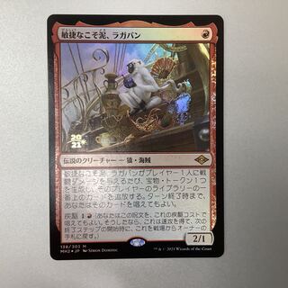 敏捷なこそ泥、ラガバン 4枚セット 日 MTG 敏捷なこそ泥、ラガバン