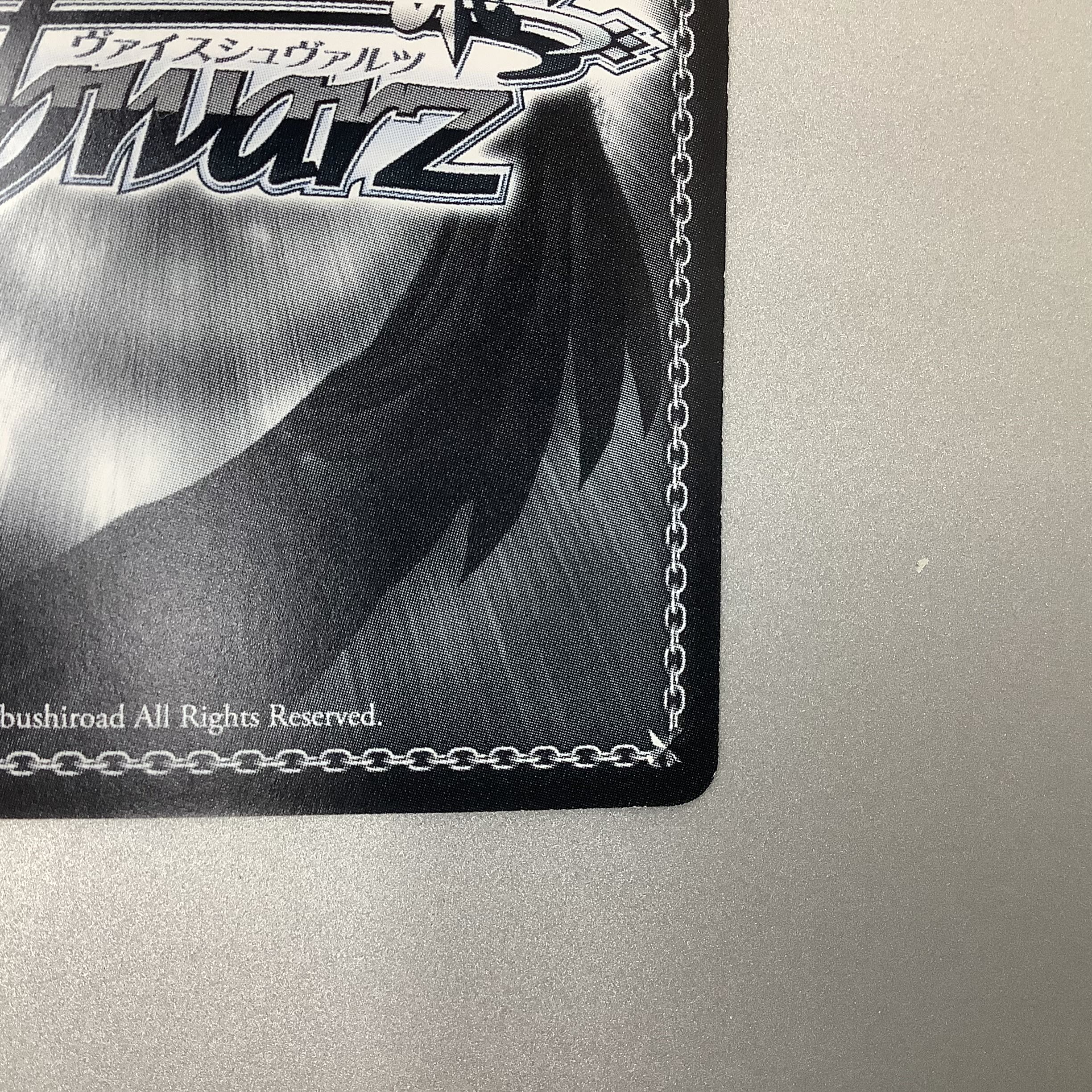 ヴァイスシュバルツ麗しの剣士エリスSSPサイン