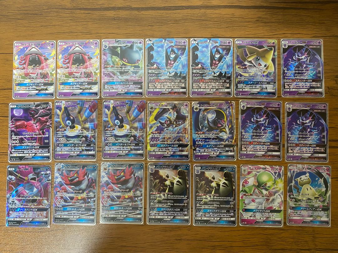 ポケモンカード引退品GXタッグチーム構築済みデッキSRまとめ売り