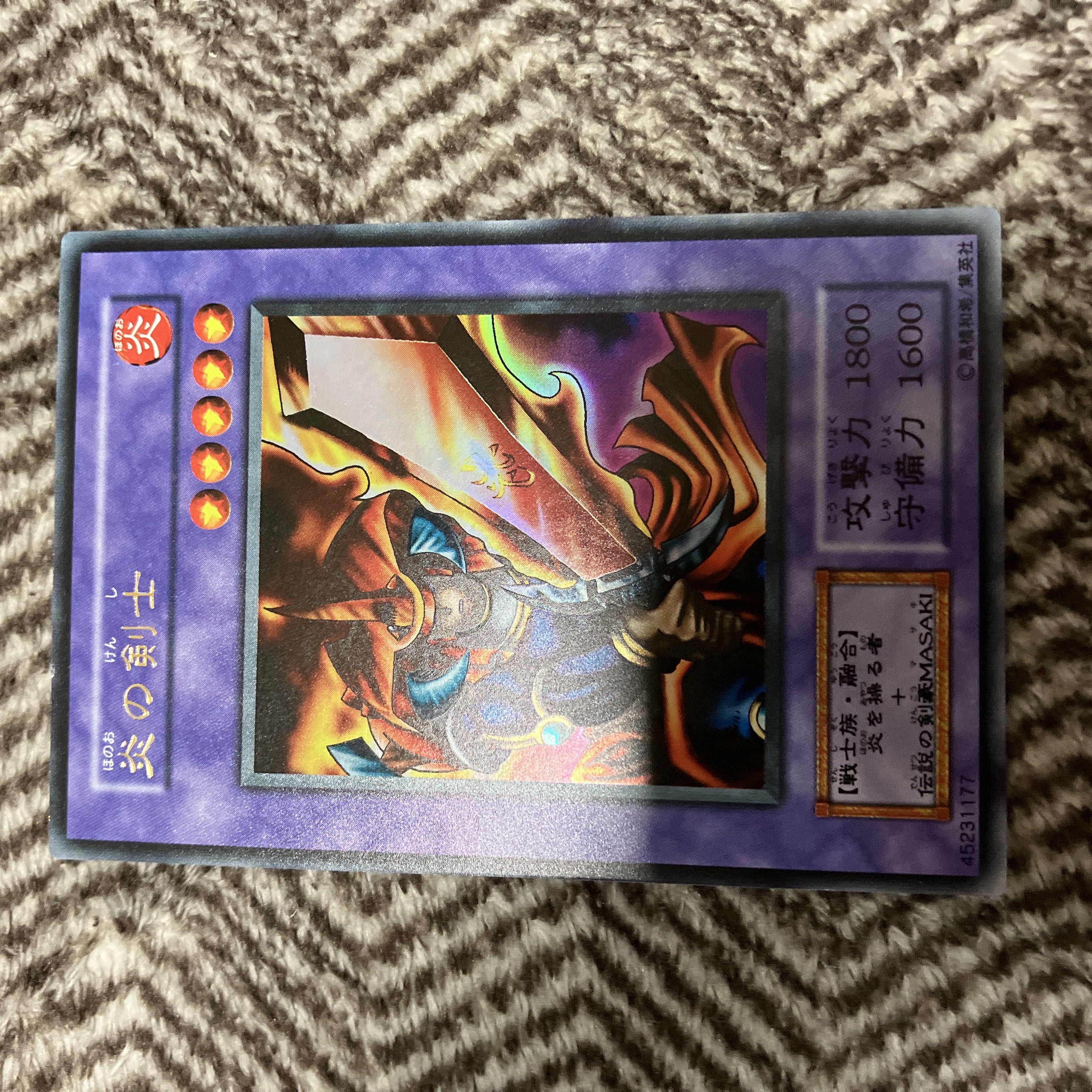遊戯王 炎の剣士 初期 ウルトラレア 良品 1枚の通販 さち（1448655297