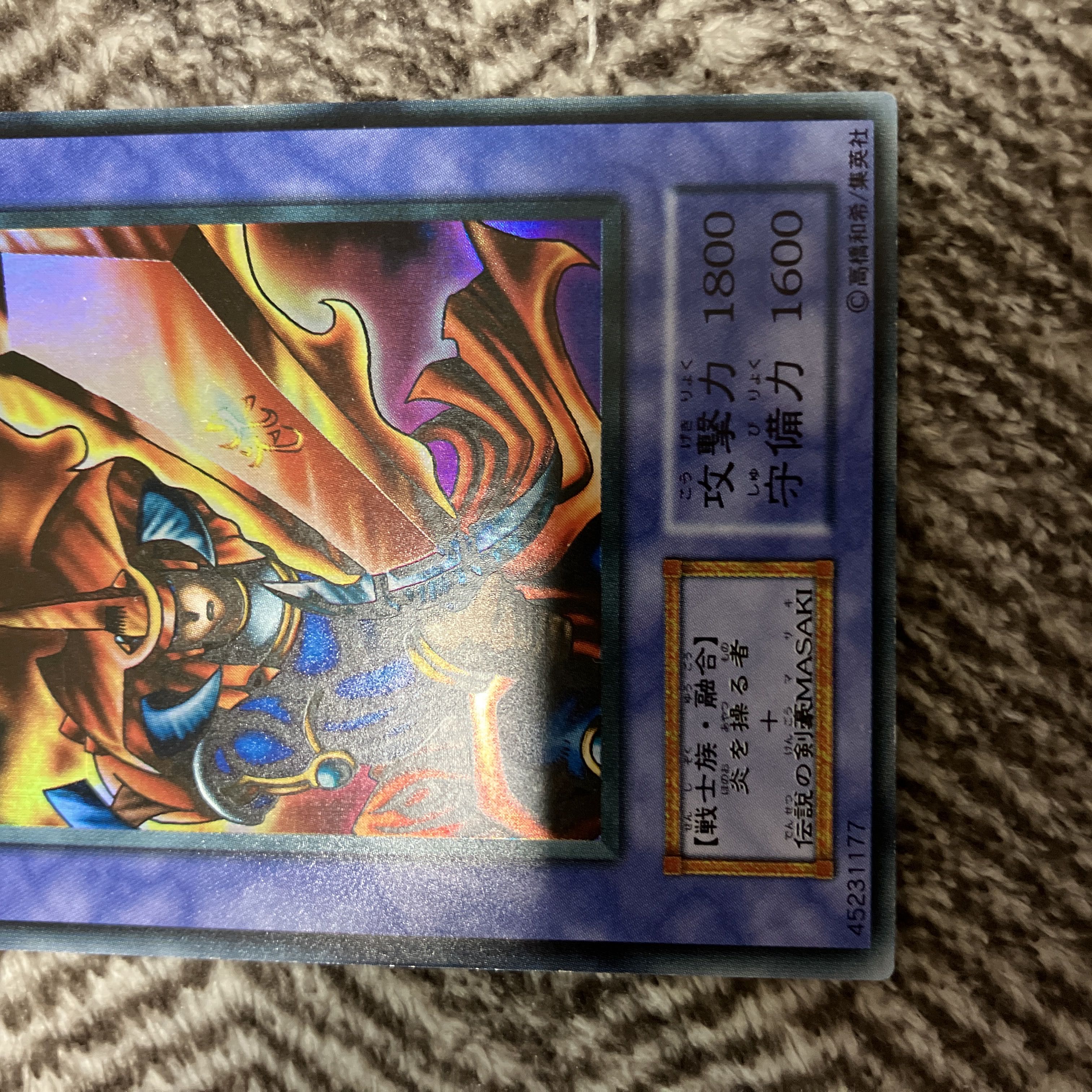 PSA10 神の宣告 ウルトラレア 遊戯王 初期 PSA10 神の宣告 ウルトラ