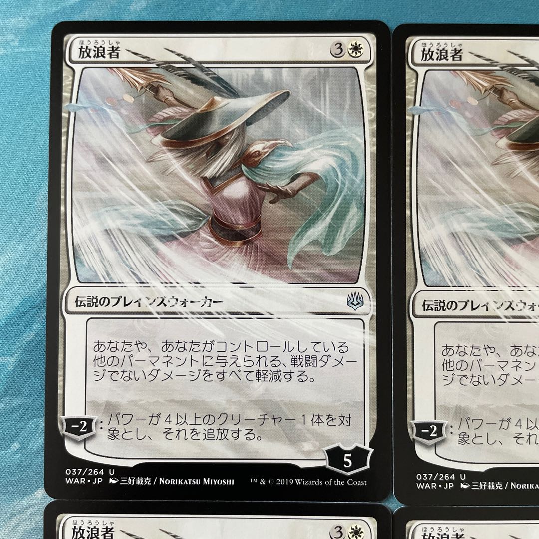 MTG 放浪皇 英語版 ショーケースFOIL 1枚 放浪皇⁄The Wandering Emperor