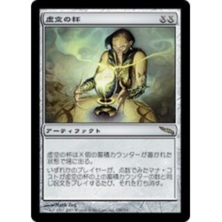 MTG 精霊信者の剣 Foil ロシア語 mtg 精霊信者の剣 foil 日本語 - メルカリ