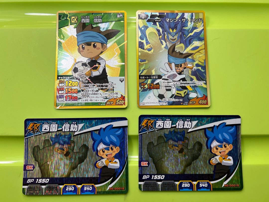 イナズマイレブン/イナズマイレブンGOのカード572枚バラ売り可