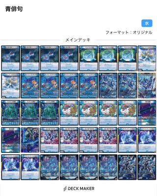 匿名配送】ドラッヘワンショット デッキ販売 匿名配送】ドラッヘワン