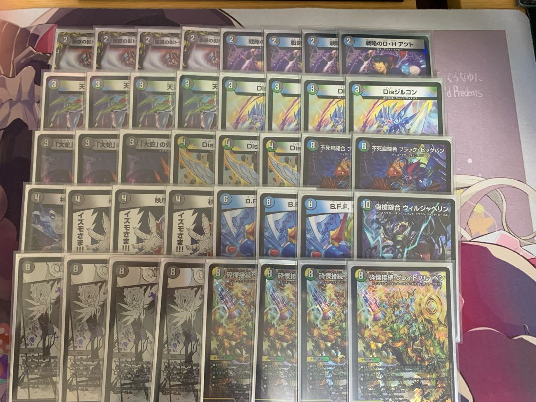 デュエルマスターズ ゼーロベン 構築済み デッキ 1枚の通販 エクス