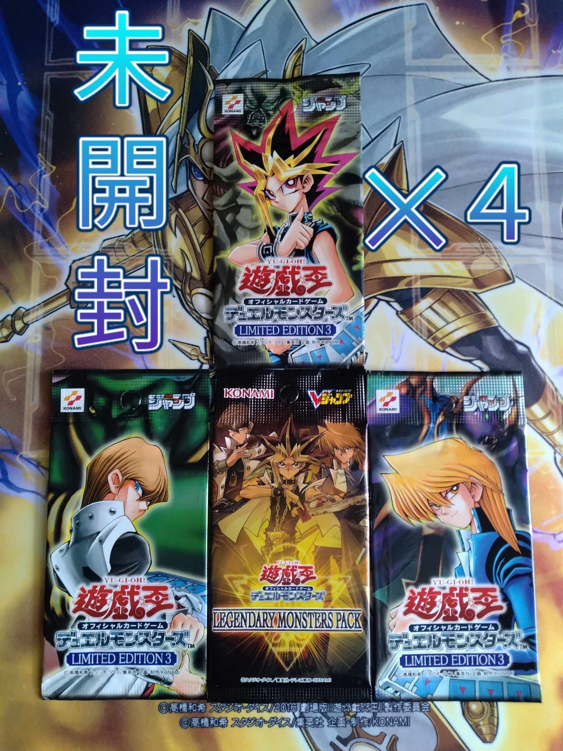 初期】遊戯王 リミテッドエディション1 8種類セット ウルトラ