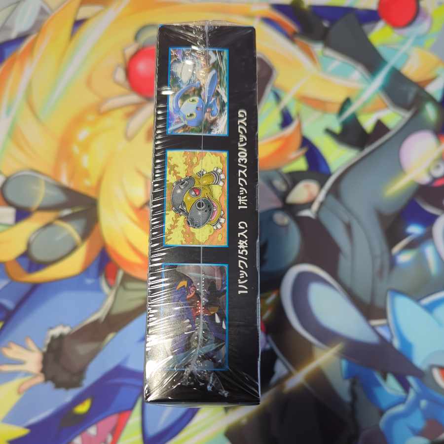 ウルトラムーン 未開封BOX PK-101 1BOXの通販 ミジュマル（575429394