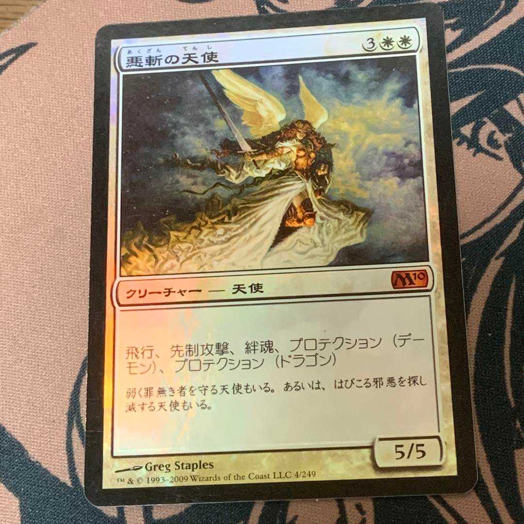 mtg プレイマット 悪斬の天使 Greg Staples MTG プレイマット 悪斬の天使 /