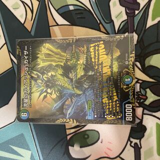 流星のガイアッシュカイザー CSプロモ 2枚セット 流星のガイアッシュ