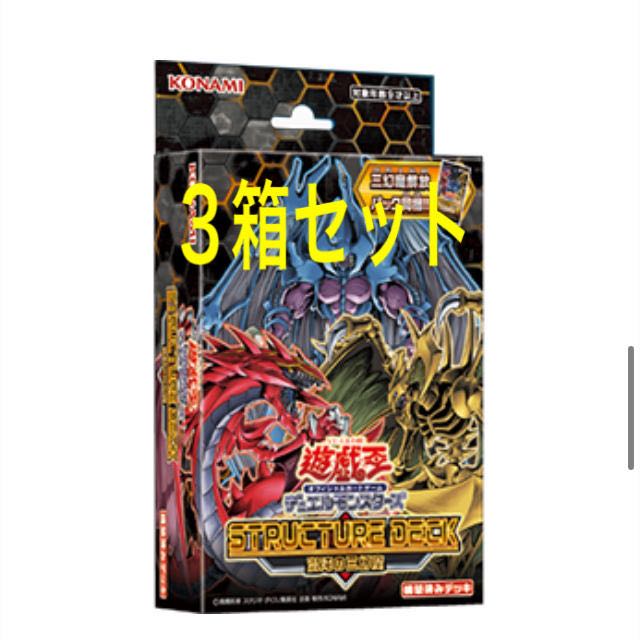 遊戯王OCG STRUCTURE DECK 混沌の三幻魔 遊戯王 混沌の三幻魔