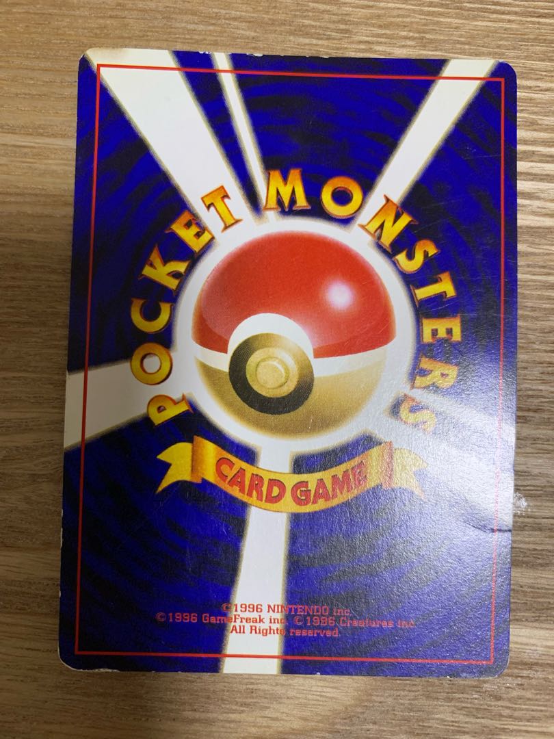 ヒトデマン 旧裏 1枚の通販 ゆー（749975273） | magi