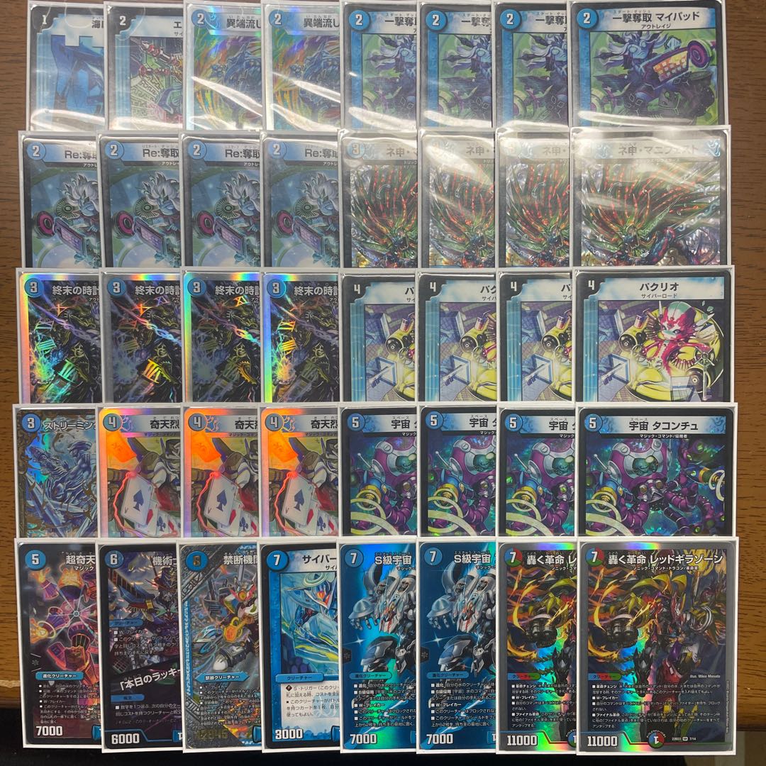 デュエマ 青単アダムスキーデッキ 引退者のデッキ】青単アダムスキーの通販