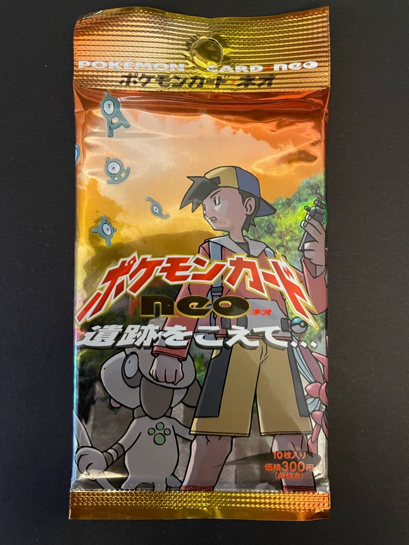 ポケモンカードneo 遺跡をこえて 未開封パック 旧裏 未開封パック neo