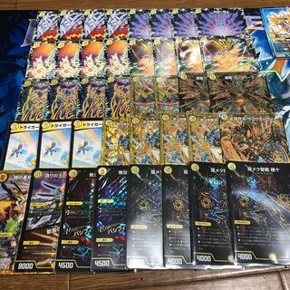 白単裁キ 裁キZ(裁きZ、サバキZ)デッキ 白単サバキz デッキ 【DG】【裁