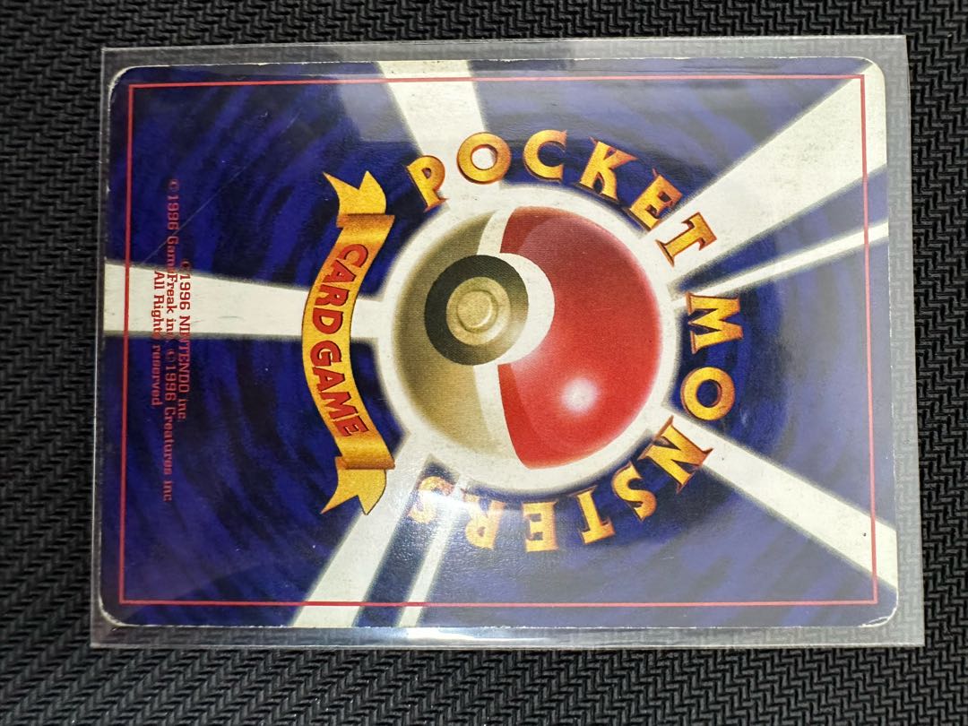 ブースター 旧裏 1枚の通販 たくわん 全部売れてしまいました