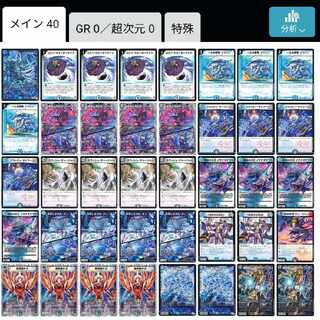 青黒サガループ 絶望神サガ 1枚の通販 西川結衣@デュエマ専門