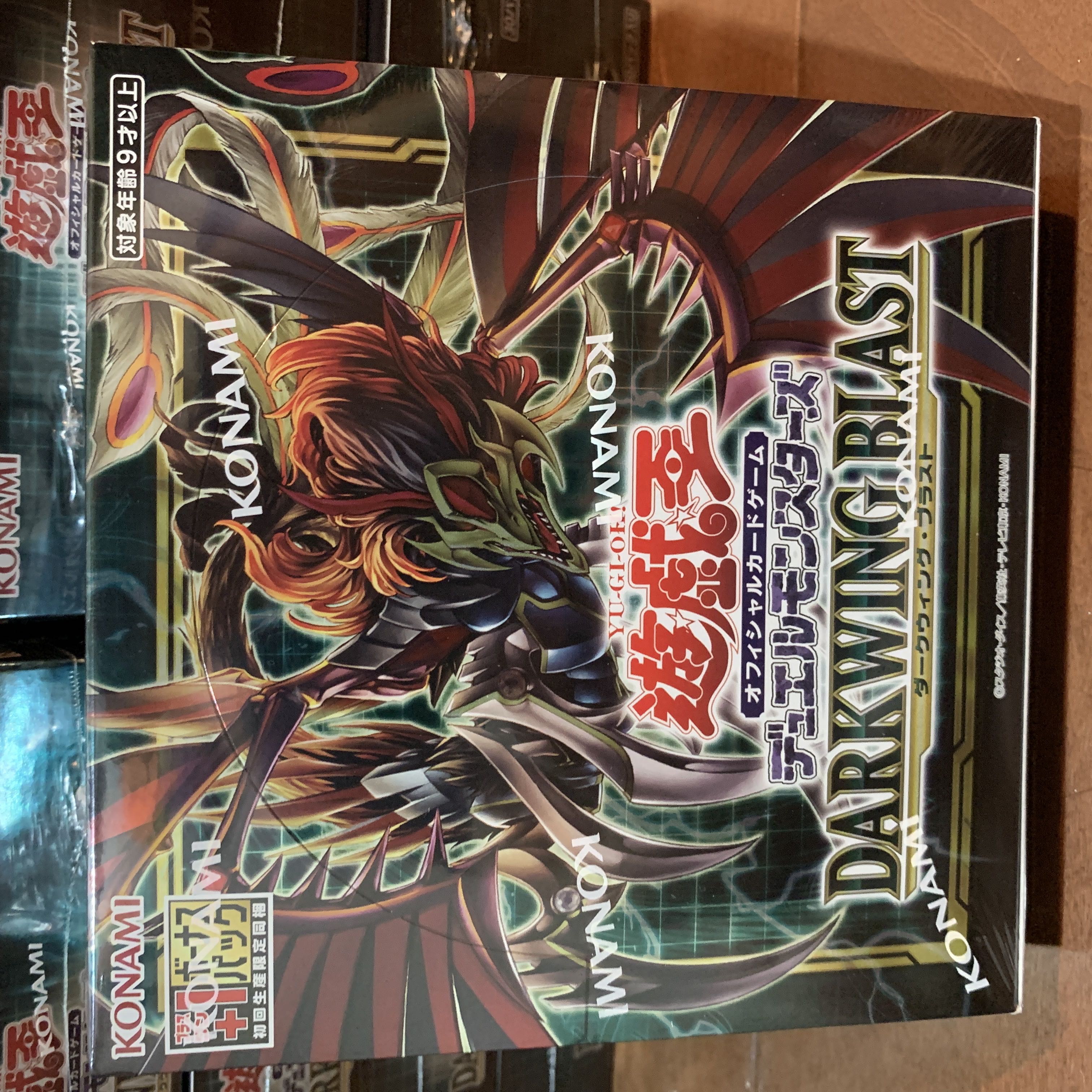 遊戯王OCG デュエルモンスターズ ダークウィング