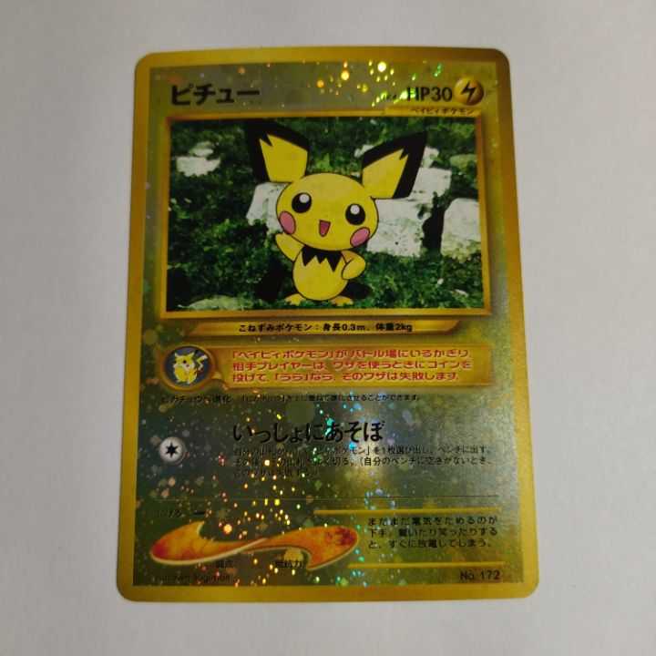 状態A】☆旧裏 ピチュー ポケモンカードneo☆Lv.4 No.216 1枚の通販