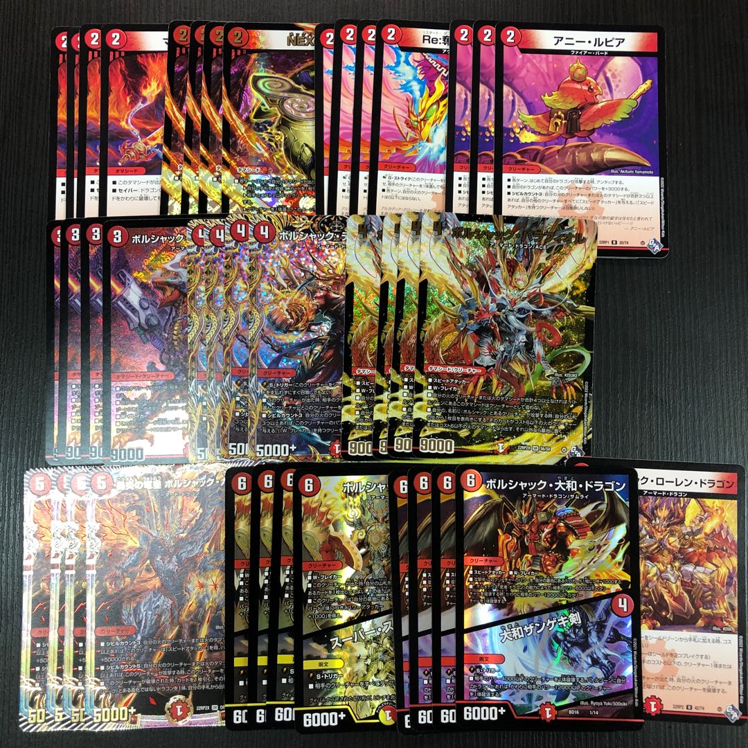 最終値下げ】リースボルシャック 呼び声型 リースボルシャック、呼び声