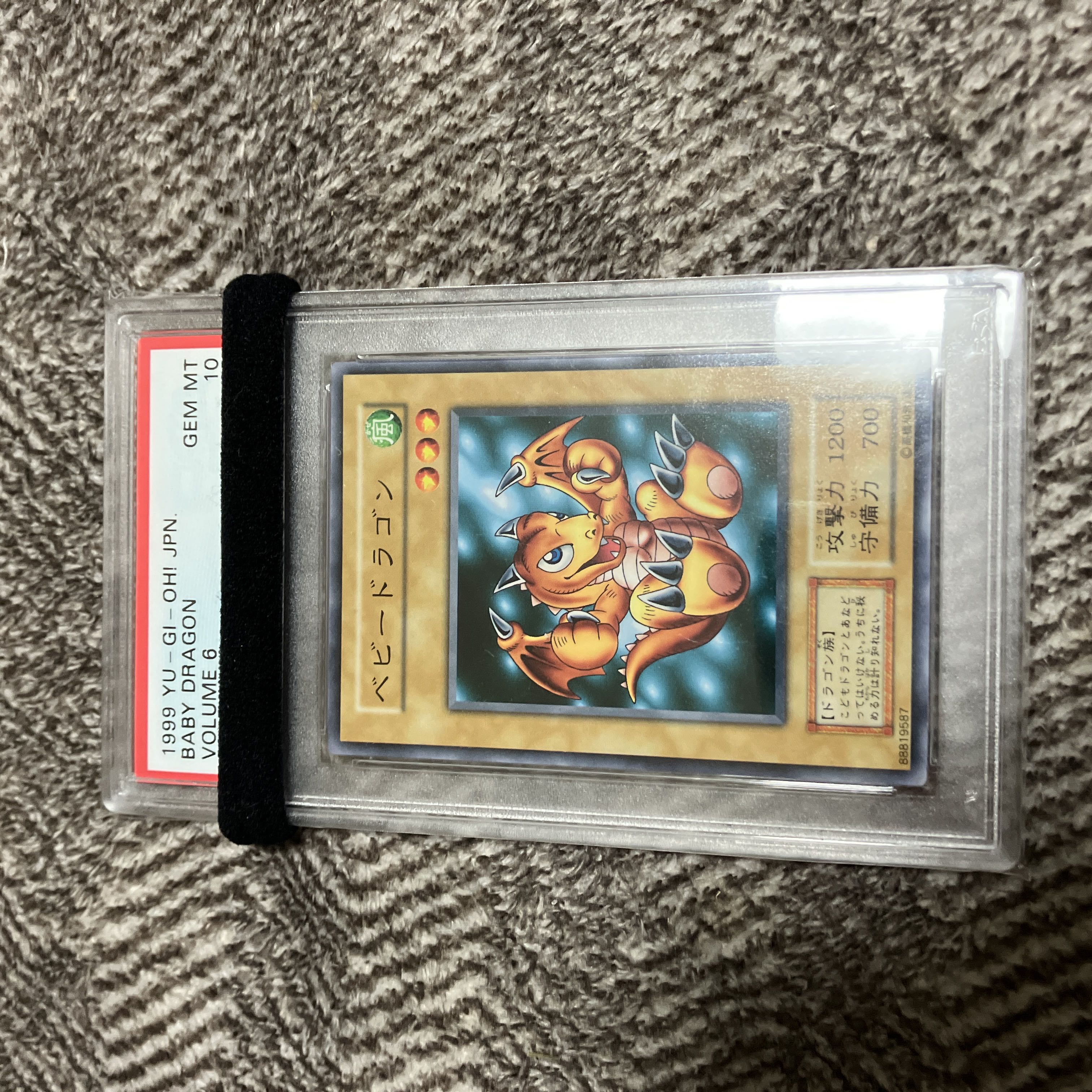 PSA10】 ベビードラゴン 初期 ノーマル 遊戯王 鑑定 PSA 世界に1枚
