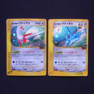 水の都のラティアス・ラティオスカードセット ポケカ 水の都の