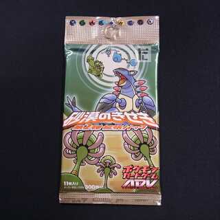 未開封】ポケモンカード ADV 第2弾 拡張パック「砂漠のきせき」/管理