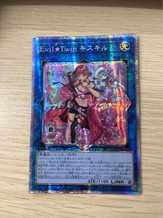 Evil☆Twin キスキル プリズマ」の激安通販 | magi