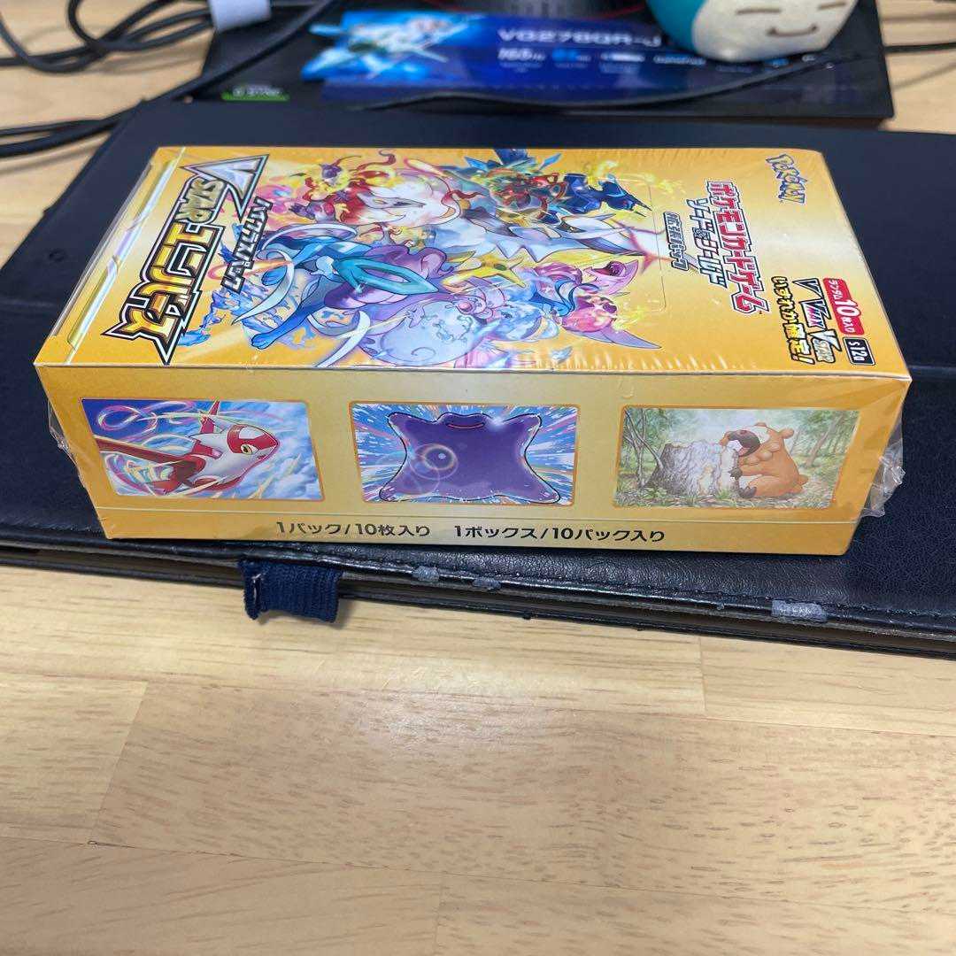 シュリンク付】ポケモンカードVstarユニバース ブイスターユニバース