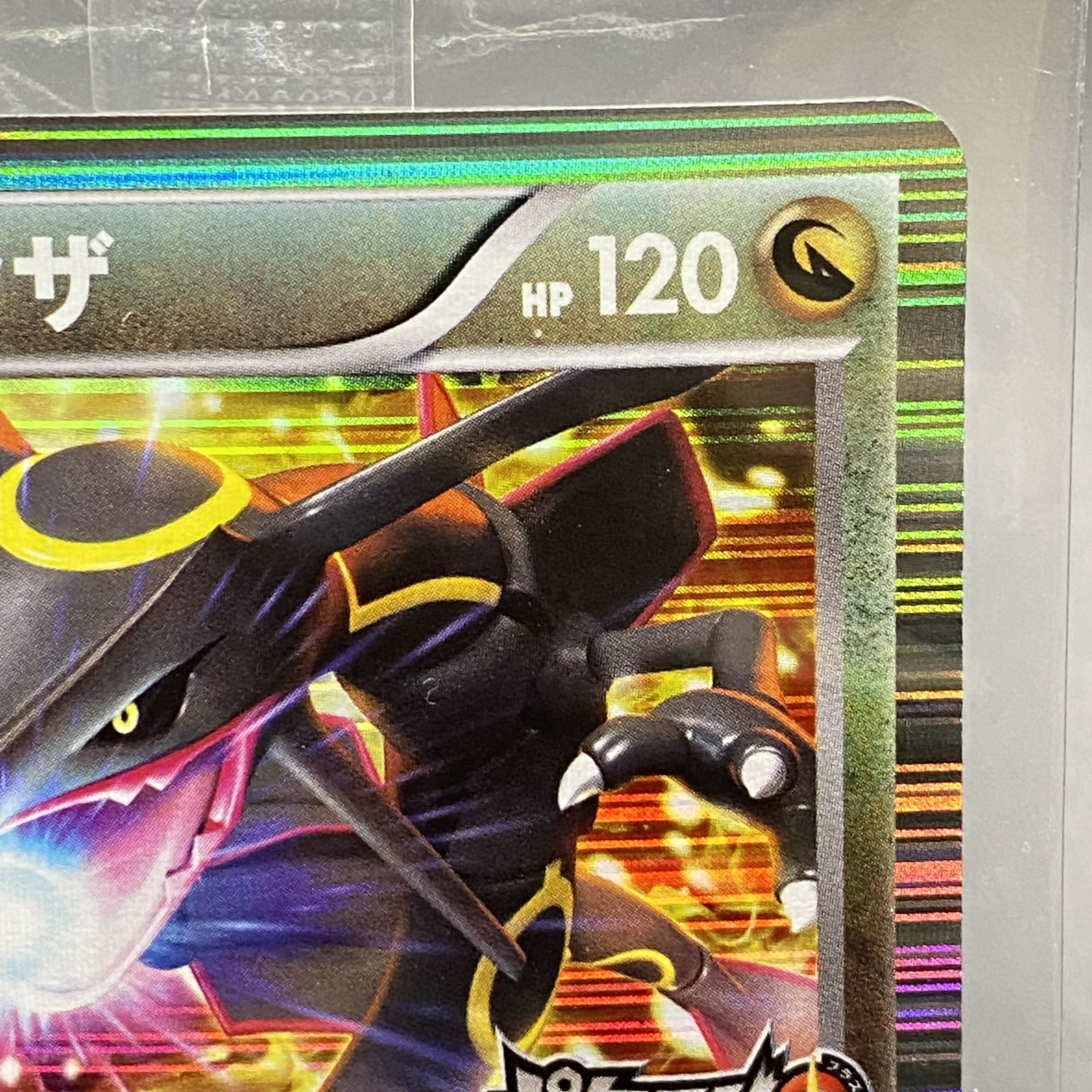 未開封】レックウザ ノブナガの野望 プロモ （144/BW-P） ポケモン