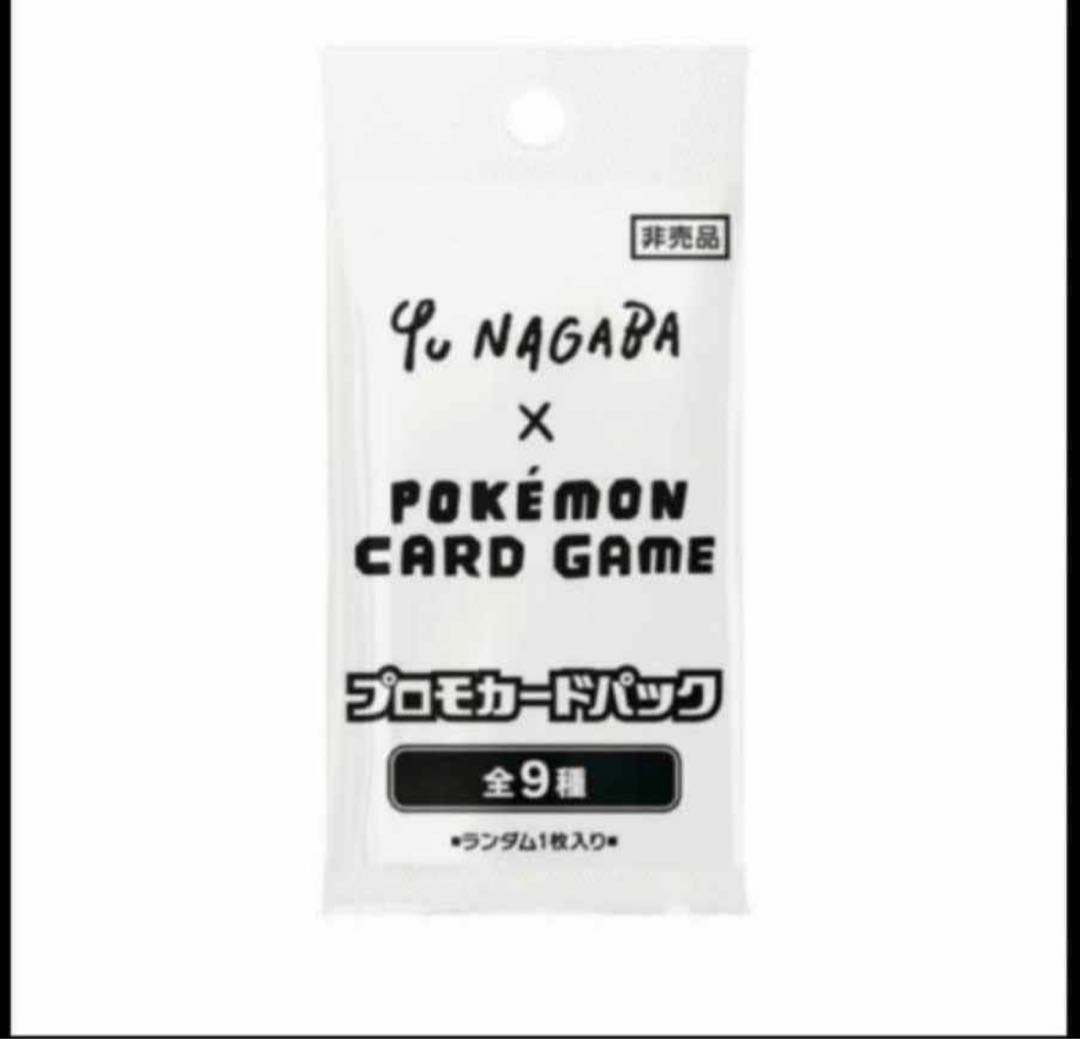 NAGABA 長場雄 プロモ 未開封10パック ポケモンカード YU NAGABA 長場雄