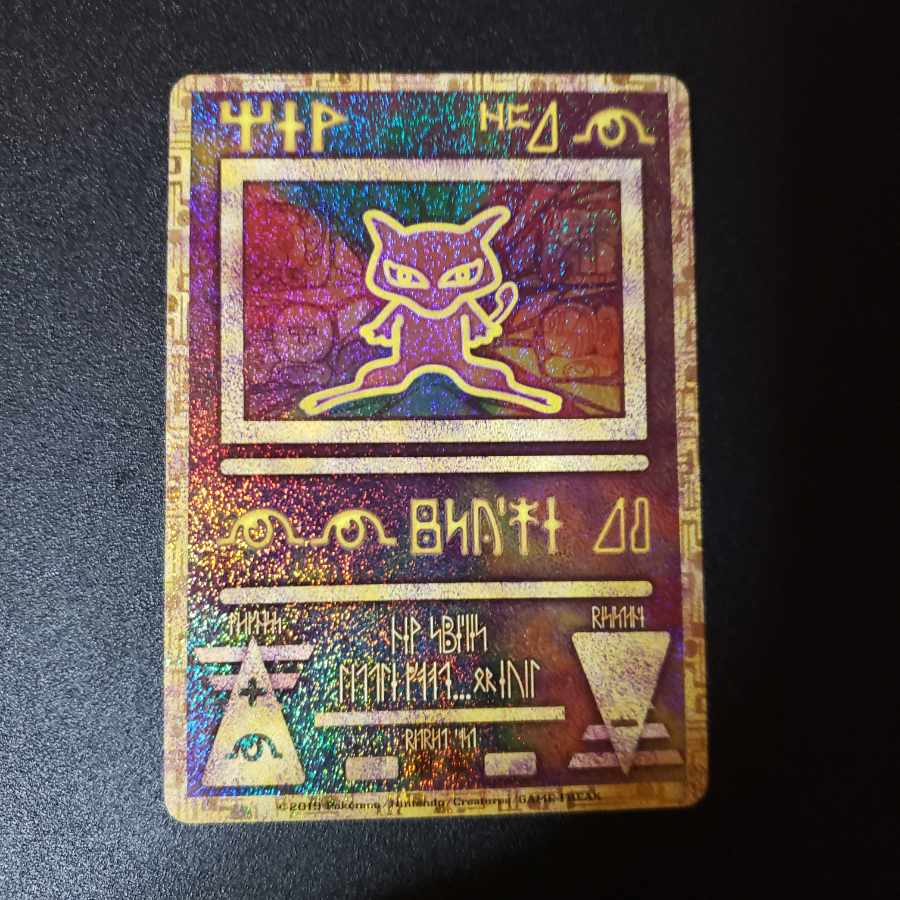 PSA10】【連番】古代ミュウ 2019 超希少プロモ #50 2021年 ポケモン