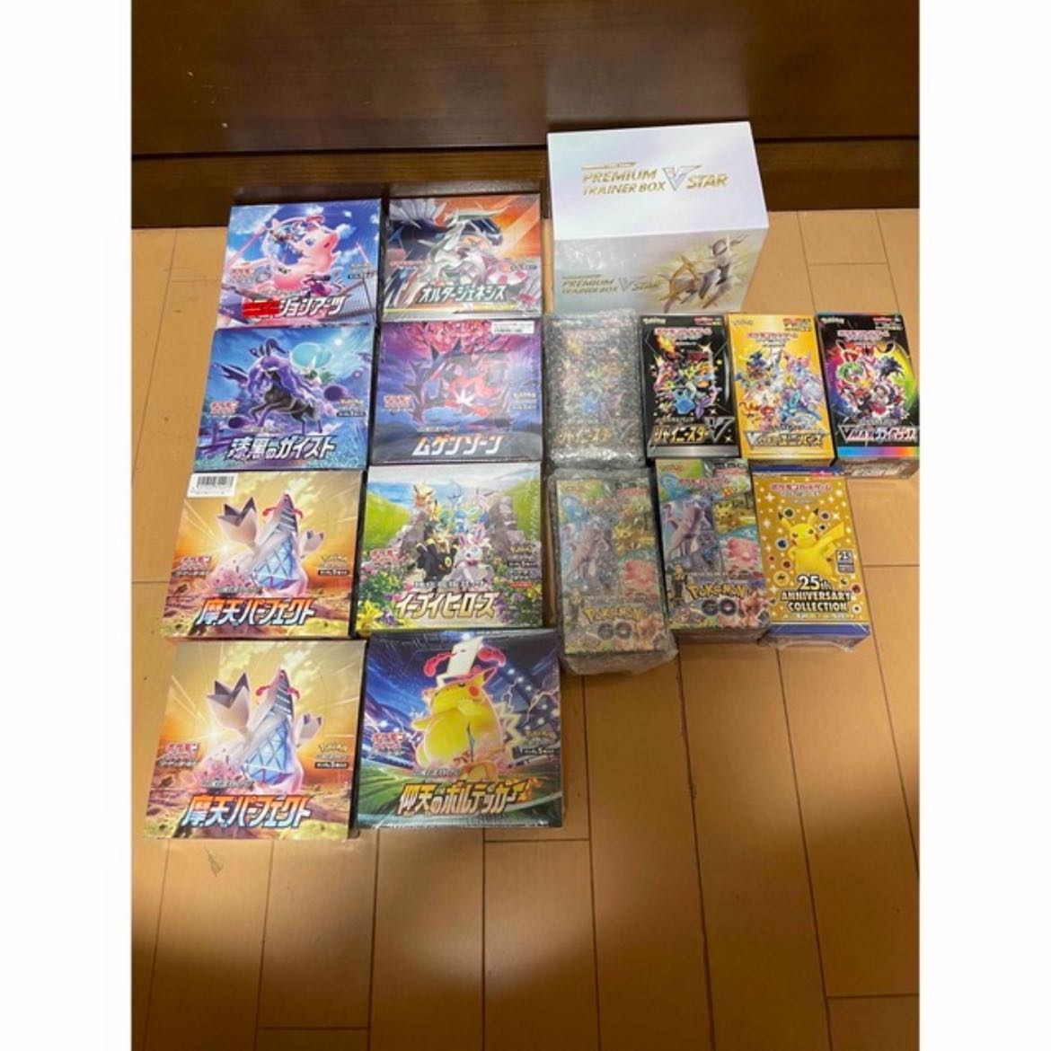 即購入OK】 ポケカ 引退品 未開封BOX ポケモンカード Pokemon
