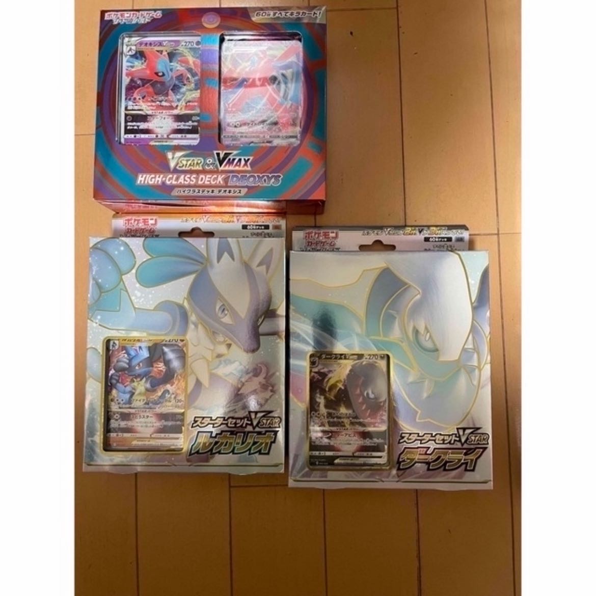 ポケモンカード 引退品 ポケモンカードセット 引退品 カード色々引退品