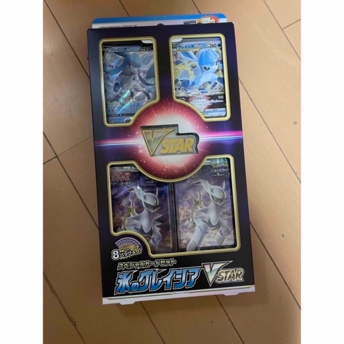 ポケカ引退品 まとめ売り 最終値下げ 即購入可 最終値下げポケモン