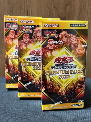 遊戯王 プレミアムパック2023 ジャンプフェスタ シュリンク付き未開封