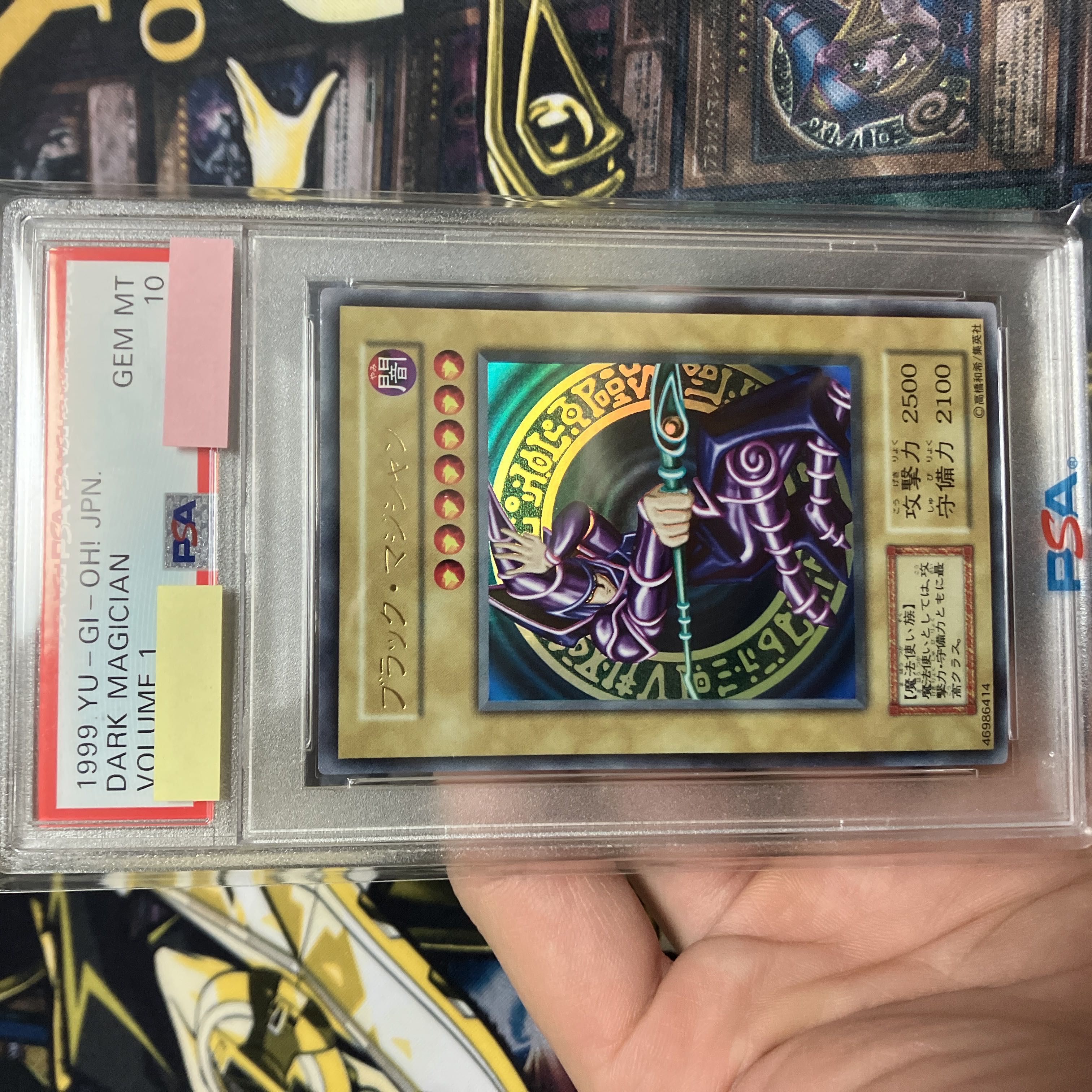 PSA9 ブラック・マジシャン 初期 ウルトラ PSA9鑑定済〕ブラック