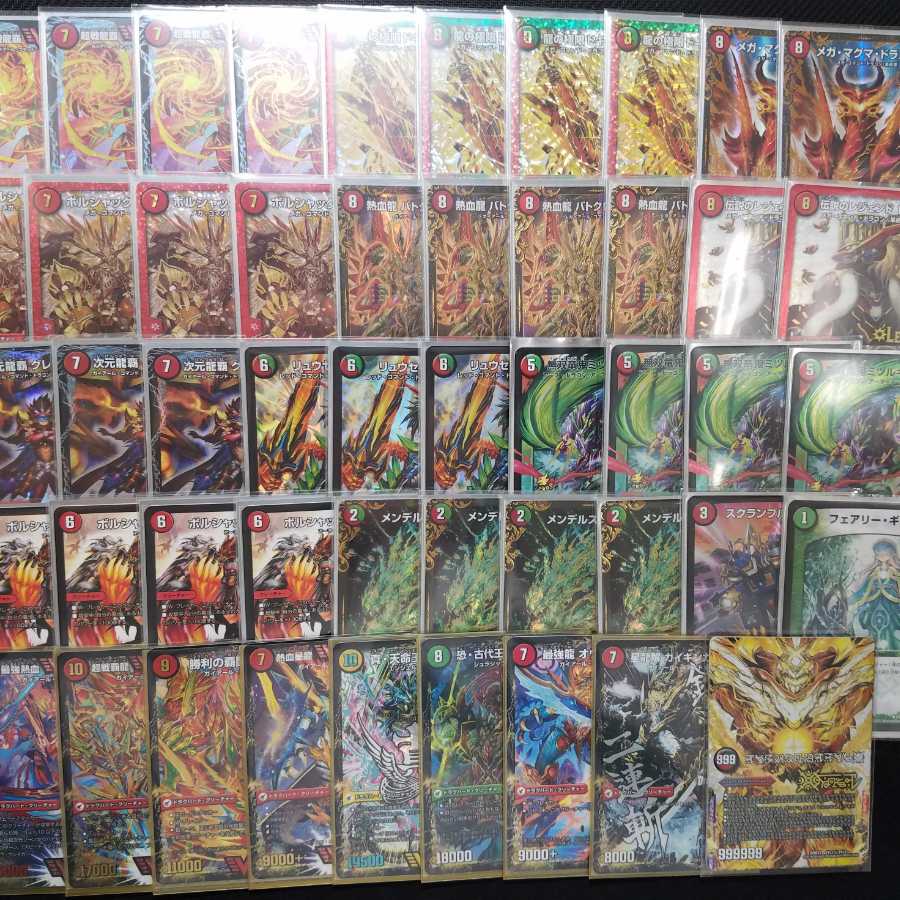 tier1モルトNEXTデッキ カツキング tier1モルトNEXTデッキ カツキング