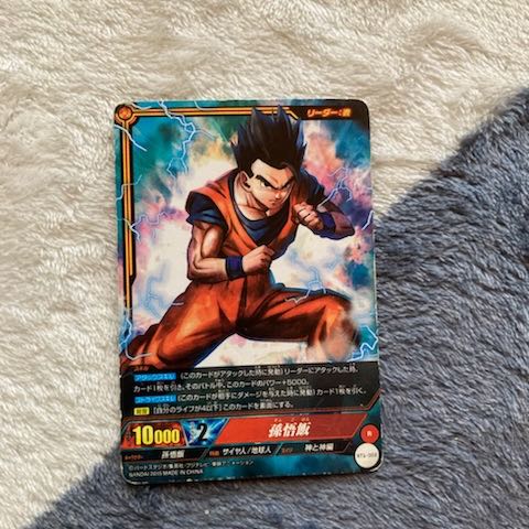 ドラゴンボール カードダス スーパーバトル 第7弾 No.275出陣！孫悟飯