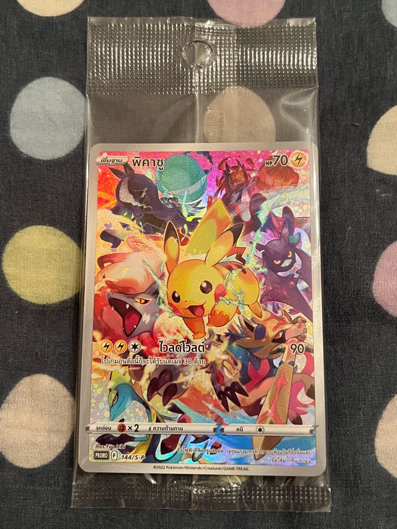 ピカチュウ プレシャスコレクターBOX プロモ PSA10 スニダン真贋鑑定