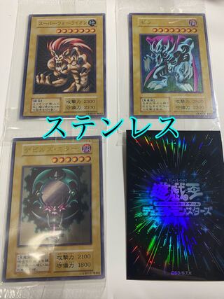 スリーブ ブラック】 遊戯王 ゼラ スーパーウォーライオン デビルズ