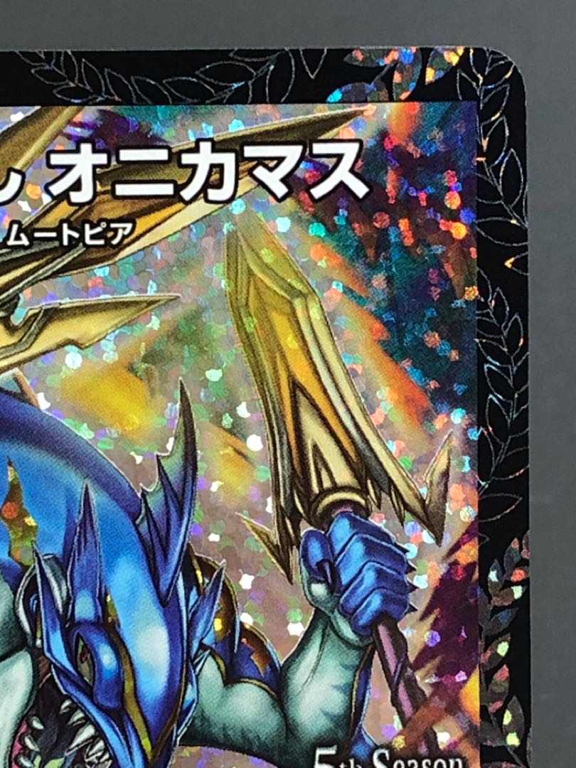 異端流しオニカマス CSプロモ デュエマ 異端流し オニカマス CS プロモ