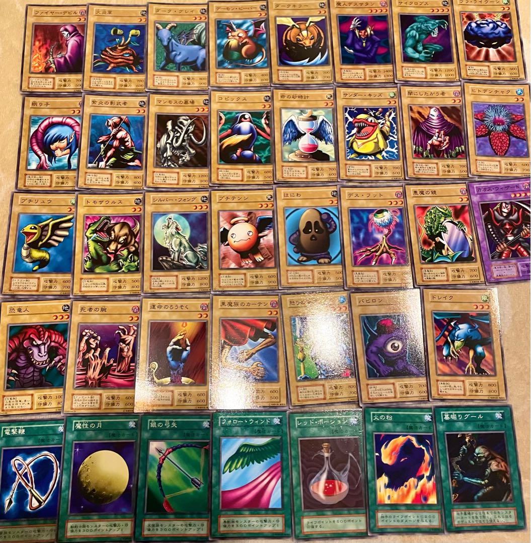 遊戯王カード レアカードまとめ売り約200枚 20年ぐらい前の物 ほぼ初期