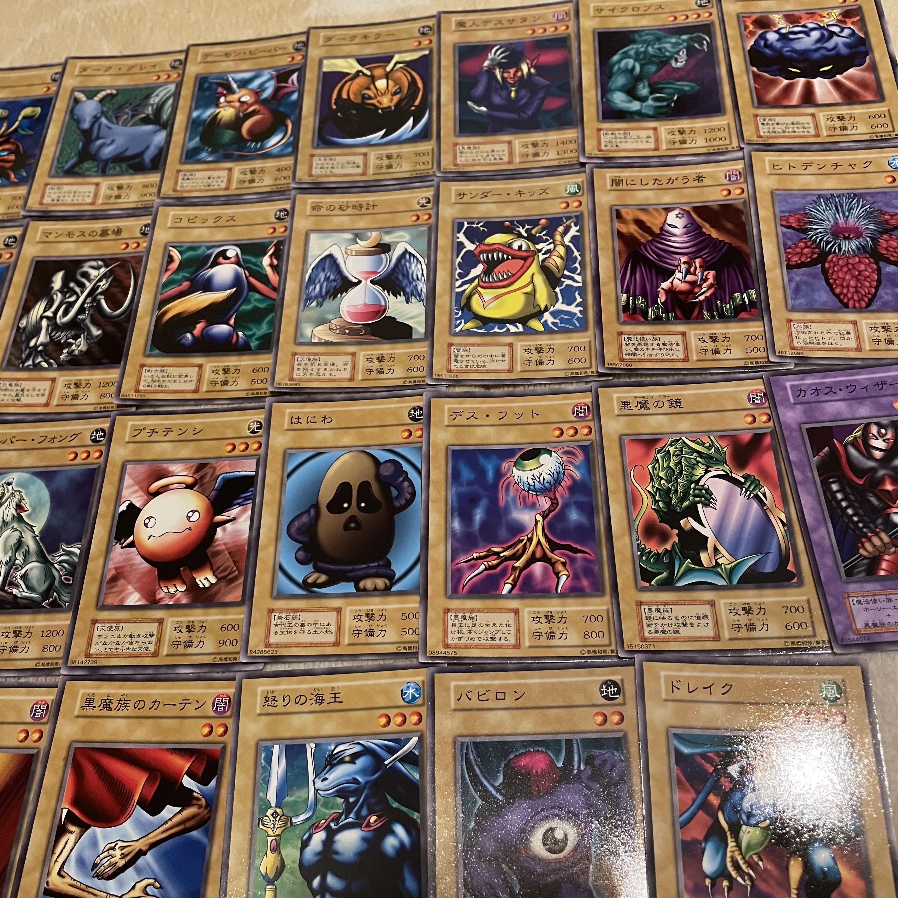 最値下げ】【レア多数】遊戯王カード 初期 まとめ売り 最値下げ