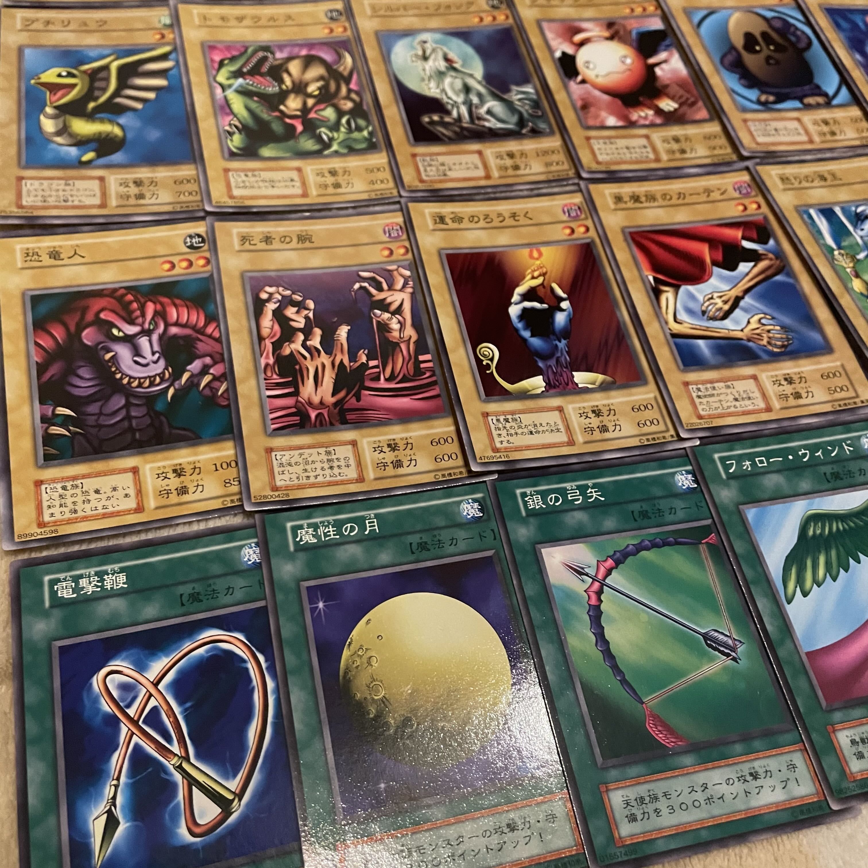 遊戯王カード 初期 まとめ売り 昔 遊戯王カード まとめ売り 大量 キラ
