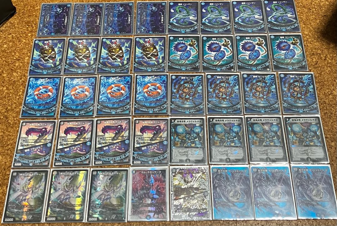 DM デュエルマスターズ 青魔導具デッキ パーツ 61枚セット DMBD-20
