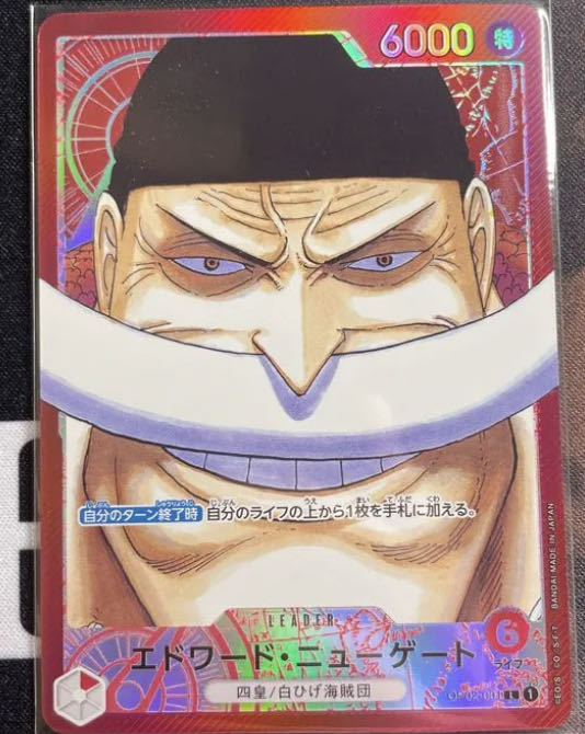 白ひげ リーダーパラレル 1枚の通販 142990644（1238266194） | magi